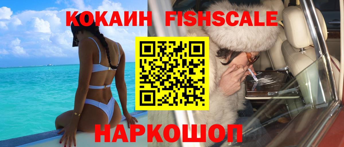 Cocaine Боливия  COCAIN VHQ  как найти   Балашиха  Вход с VPN 