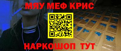 кокаин VHQ Рузаевка