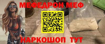 кокаин VHQ Рузаевка