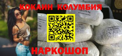 прущие крисы Рыбинск