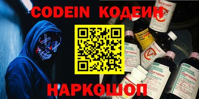 прущие крисы Рыбинск