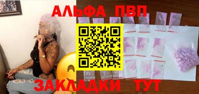 кокаин VHQ Рузаевка