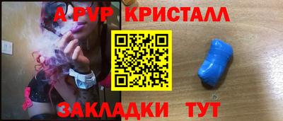 прущие крисы Рыбинск