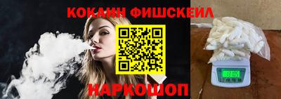 кокаин VHQ Рузаевка
