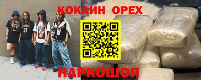 прущие крисы Рыбинск