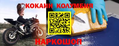 прущие крисы Рыбинск