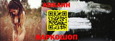 кокаин VHQ Рузаевка