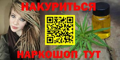кокаин VHQ Рузаевка