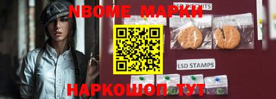 прущие крисы Рыбинск