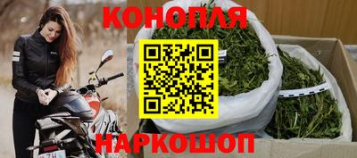 прущие крисы Рыбинск