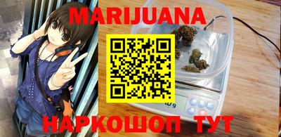 прущие крисы Рыбинск