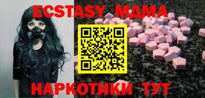 прущие крисы Рыбинск