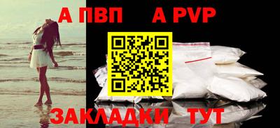 прущие крисы Рыбинск