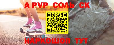 Альфа ПВП Рязань