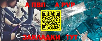 прущие крисы Рыбинск