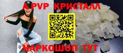 прущие крисы Рыбинск