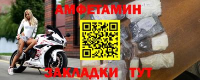 кокаин VHQ Рузаевка
