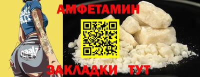 кокаин VHQ Рузаевка