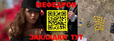 прущие крисы Рыбинск