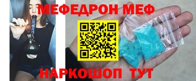 кокаин VHQ Рузаевка