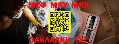 прущие крисы Рыбинск