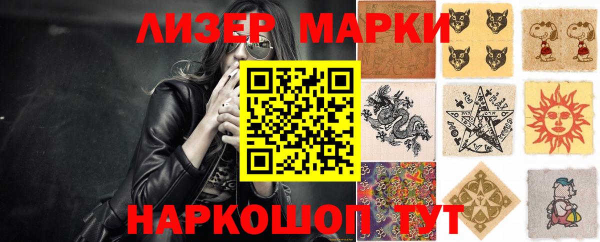 LSD-25 экстази кислота Балашиха