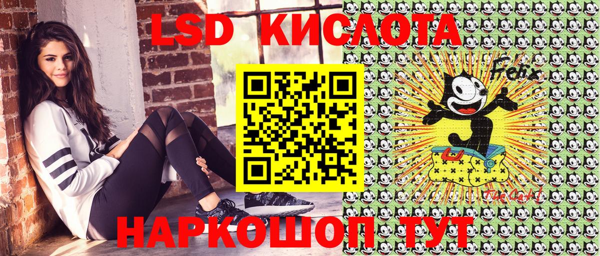 Наркотические марки 1500мкг Балашиха